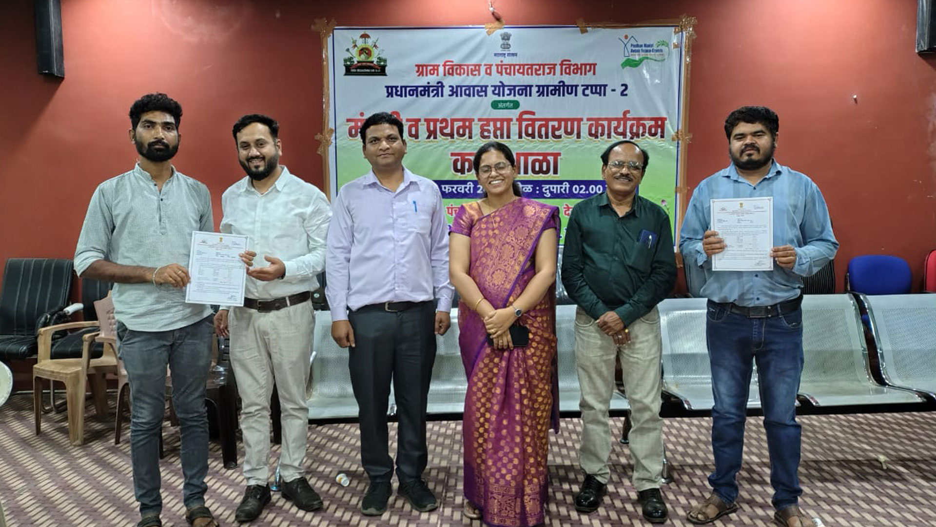 panchayat-samiti-desaiganj