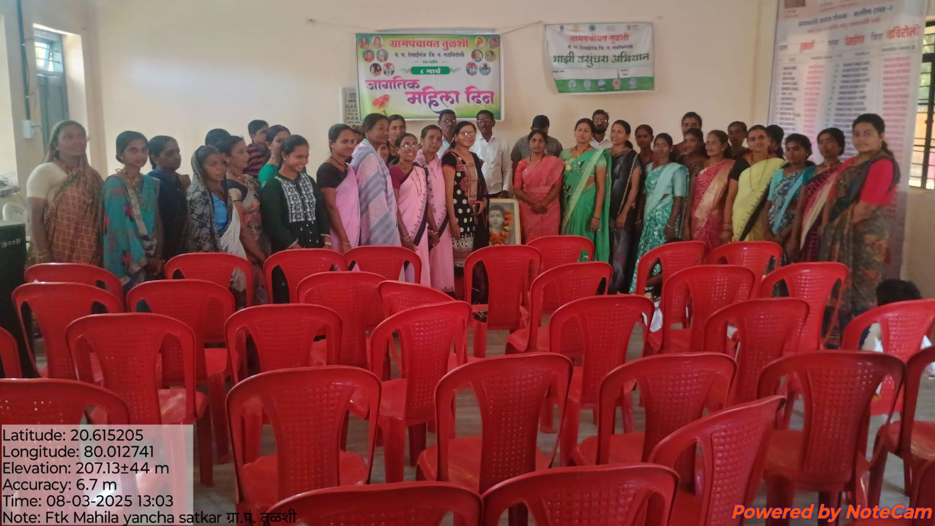 panchayat-samiti-desaiganj