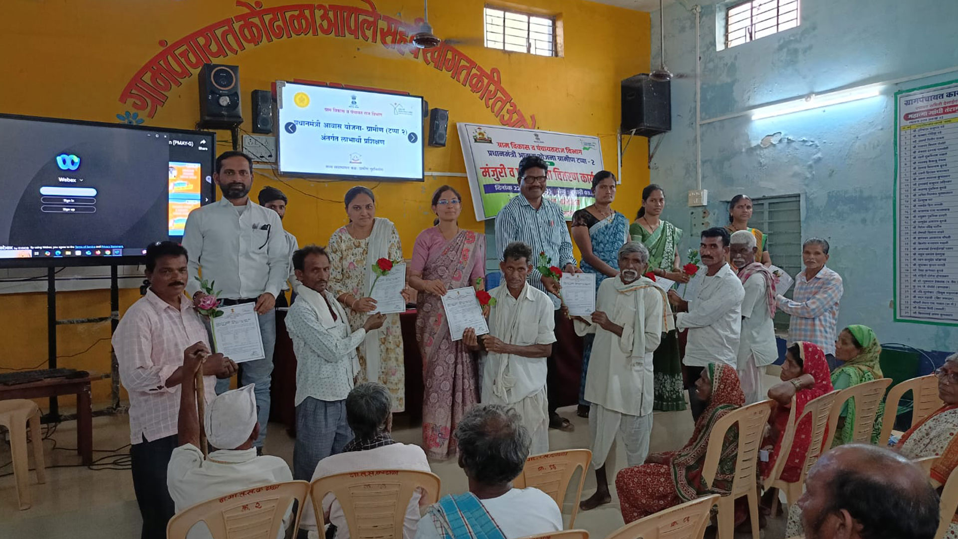 panchayat-samiti-desaiganj