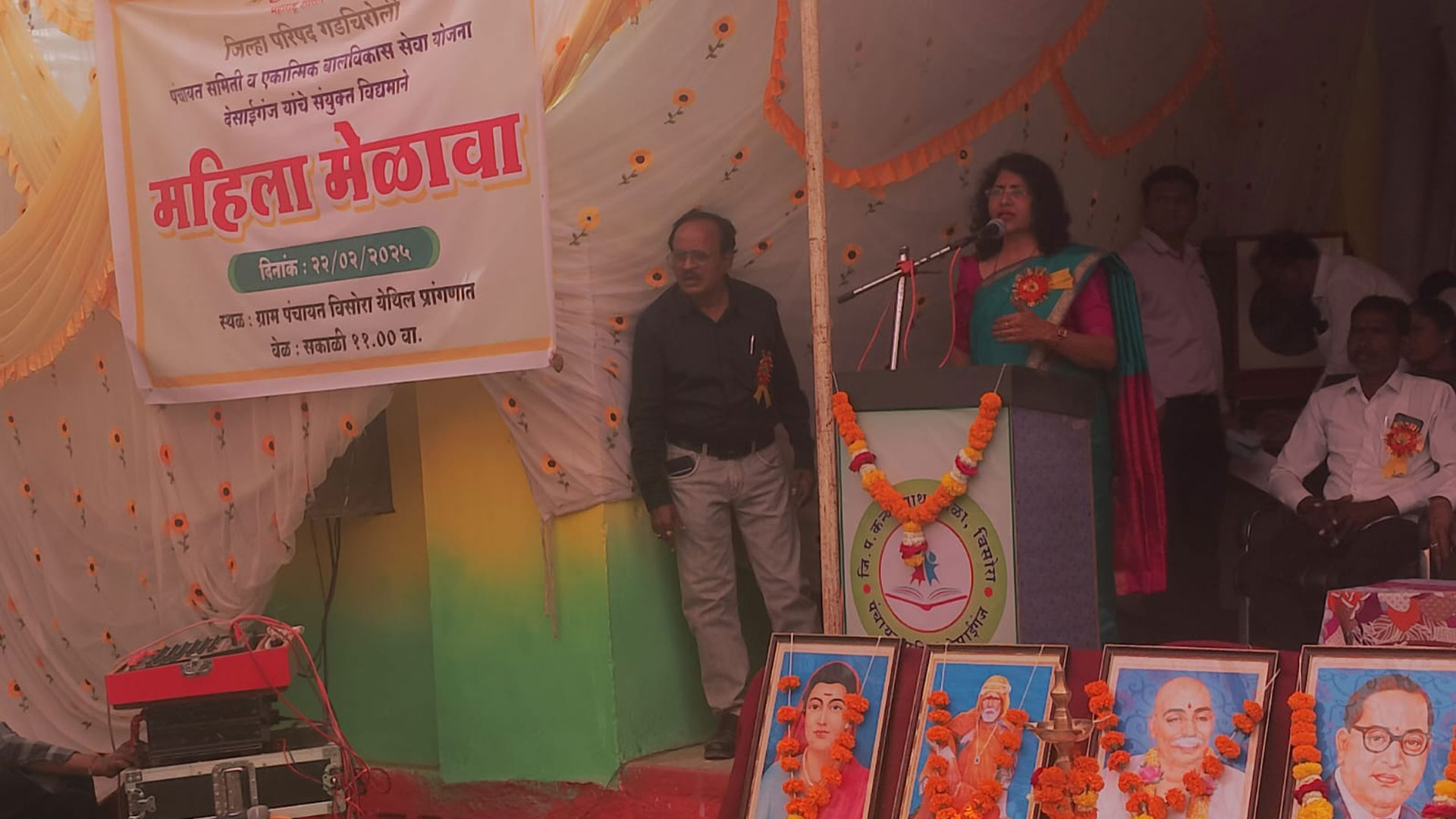 panchayat-samiti-desaiganj