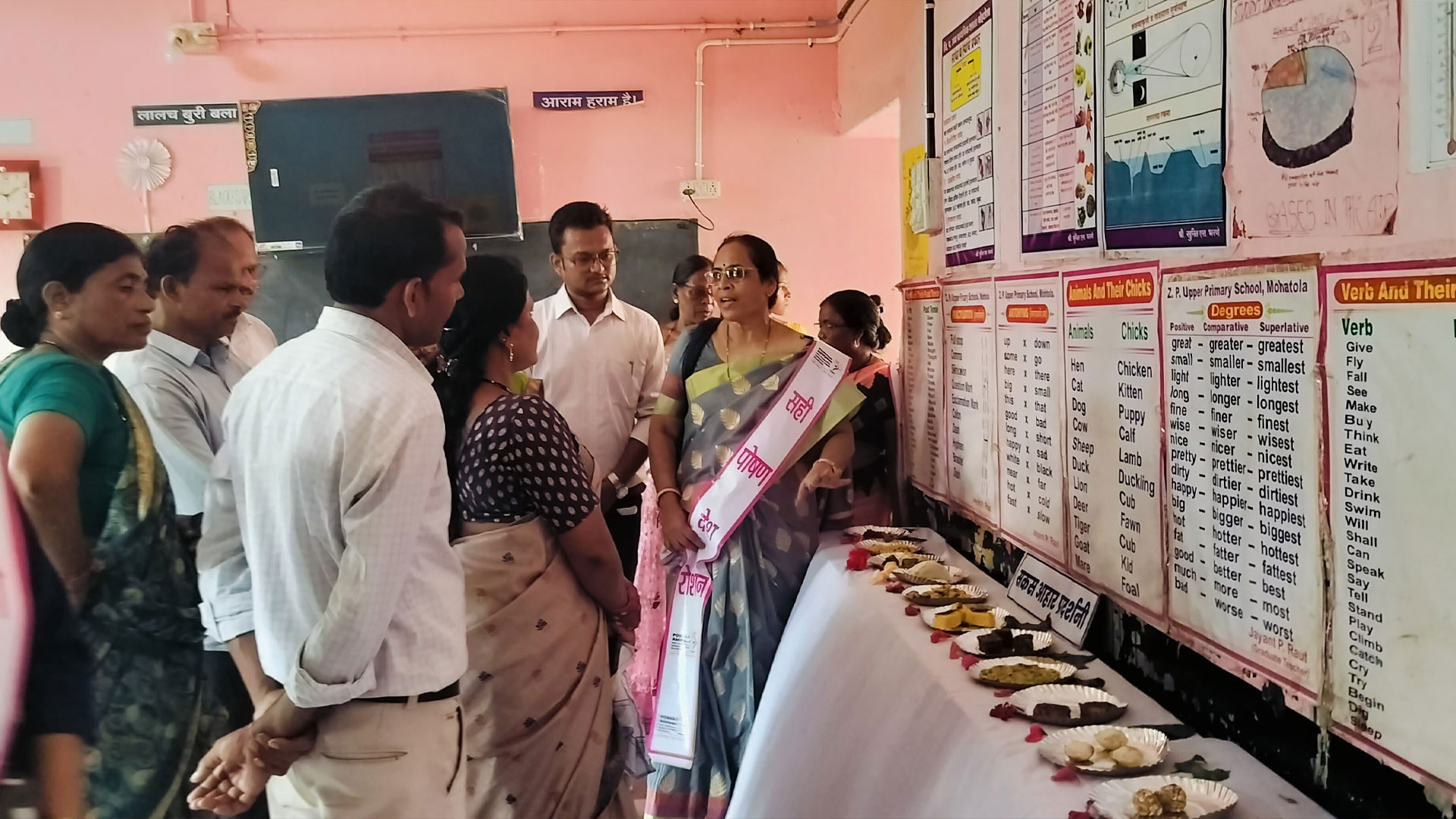 panchayat-samiti-desaiganj