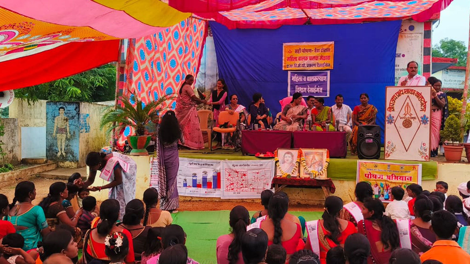 panchayat-samiti-desaiganj