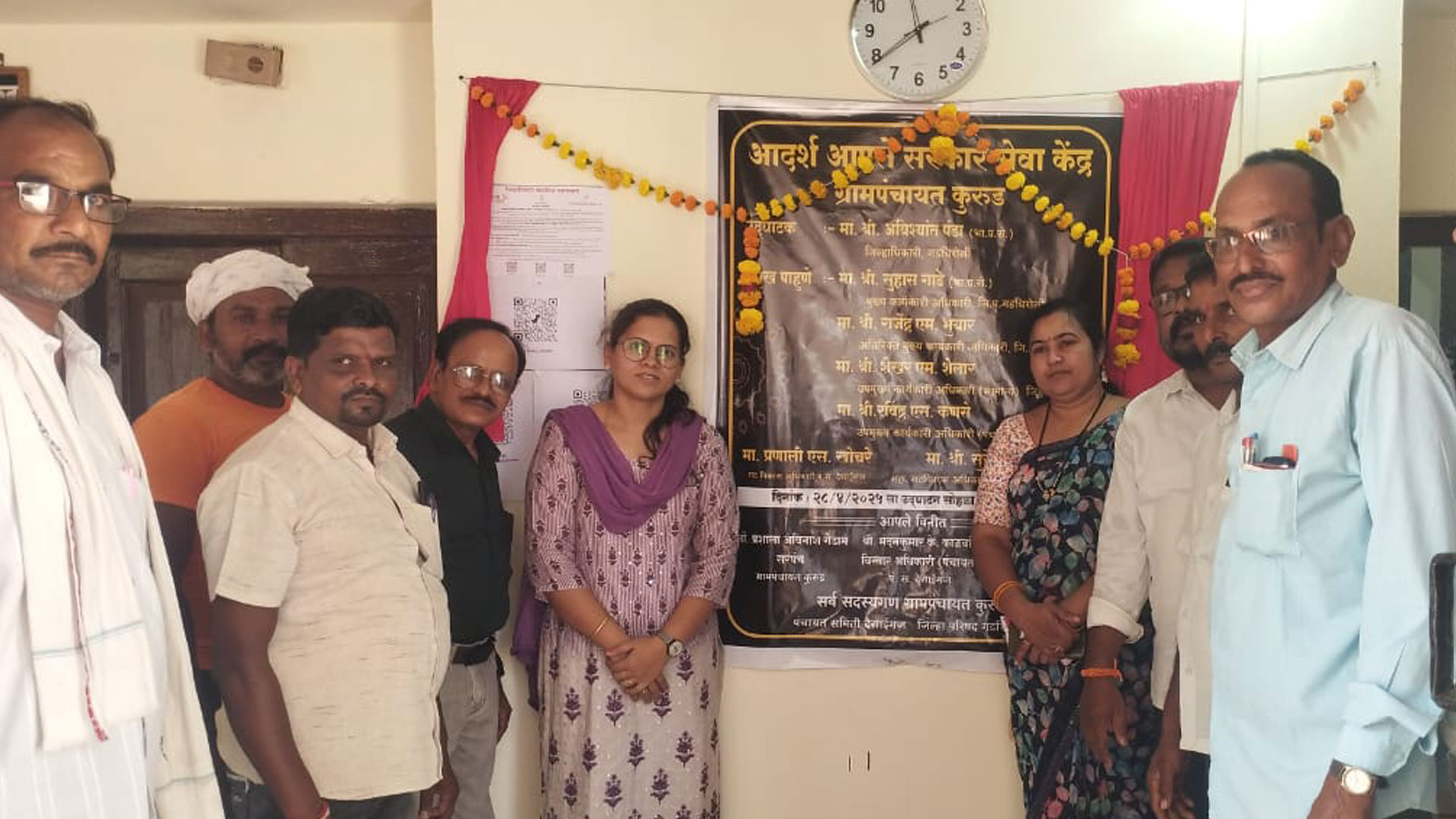 panchayat-samiti-desaiganj